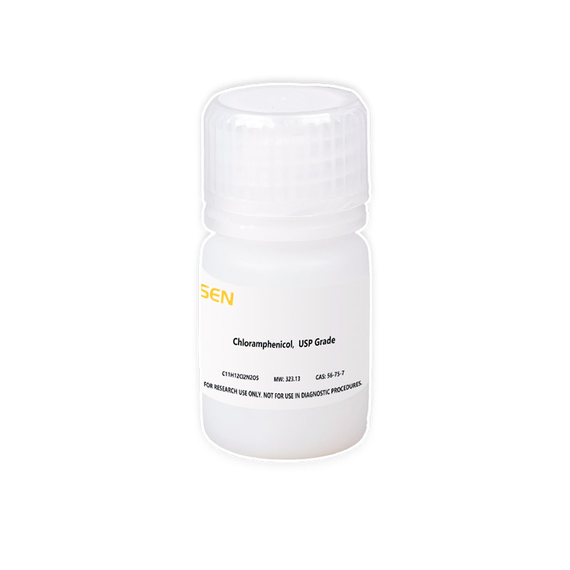 [YEASEN] Chloramphenicol, USP Grade