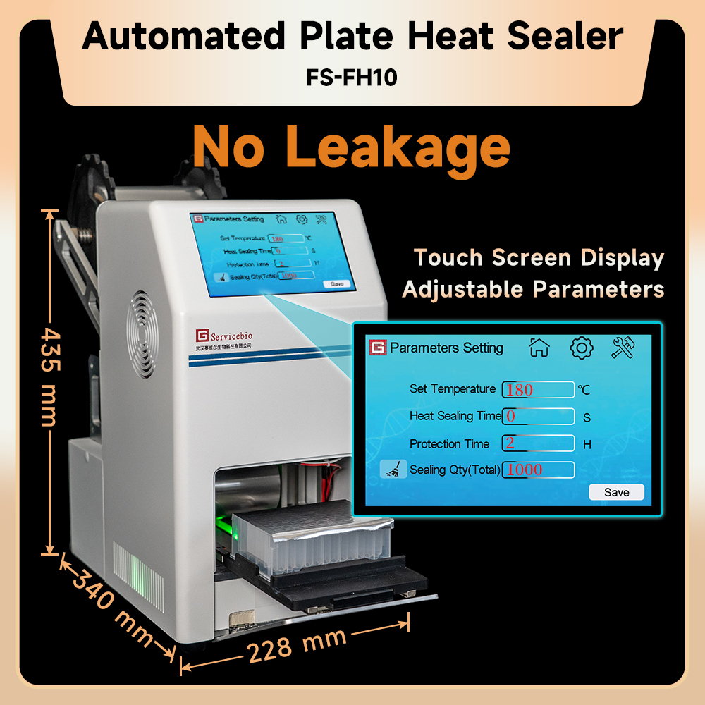 [Servicebio] Automated Plate Heat Sealer