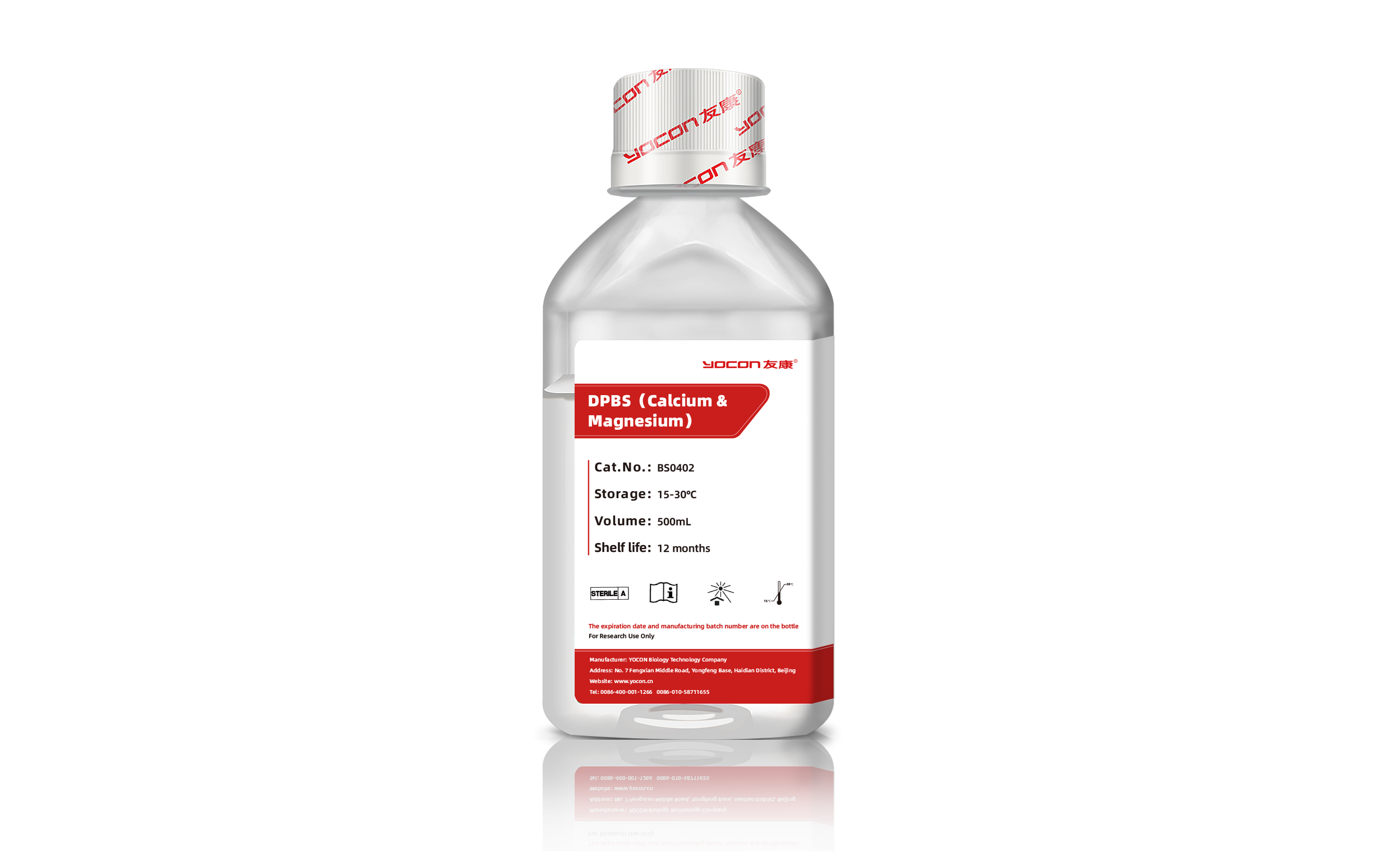 [yocon] DPBS (Calcium & Magnesium)