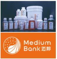 [Medium Bank] Serum Free* Feed Medium Platform 