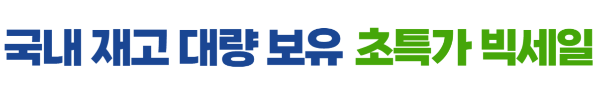 Interferon Gamma, Human, antibody 대량재고 빅세일!